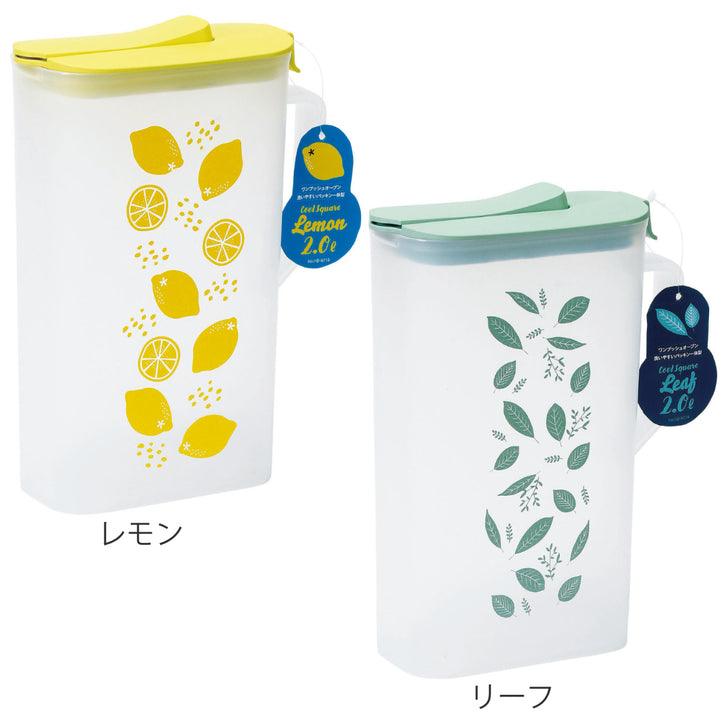 冷水筒2Lクールスクエアプラスチック