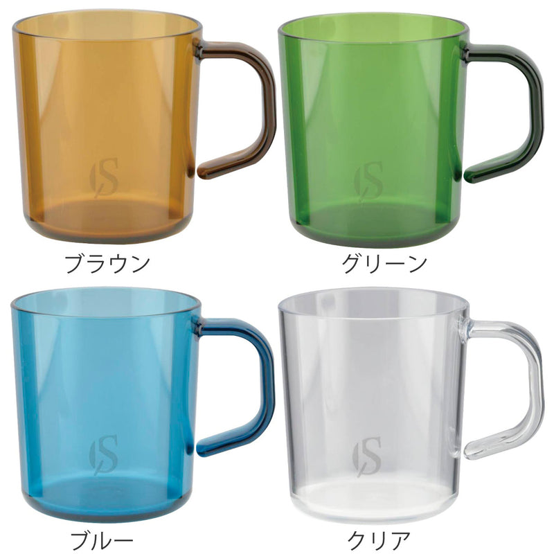 マグカップ 260ml キャプテンスタッグ CS Forest Cafe トライタン