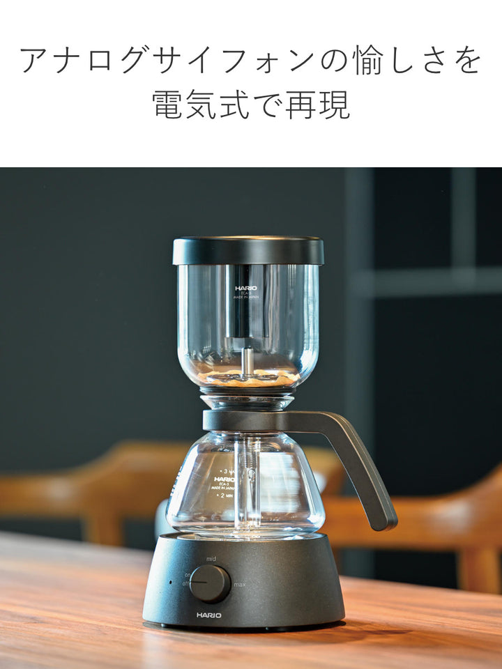 コーヒーサイフォン360ml3杯用ElectricCoffeeSyphon耐熱ガラス