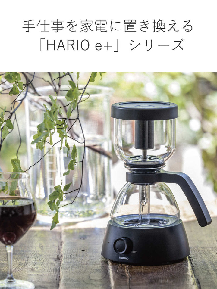 コーヒーサイフォン360ml3杯用ElectricCoffeeSyphon耐熱ガラス