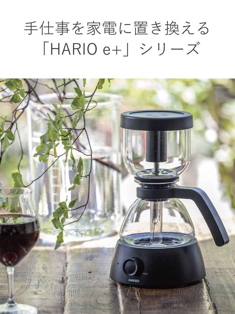 コーヒーサイフォン 360ml 3杯用 Electric Coffee Syphon 耐熱ガラス