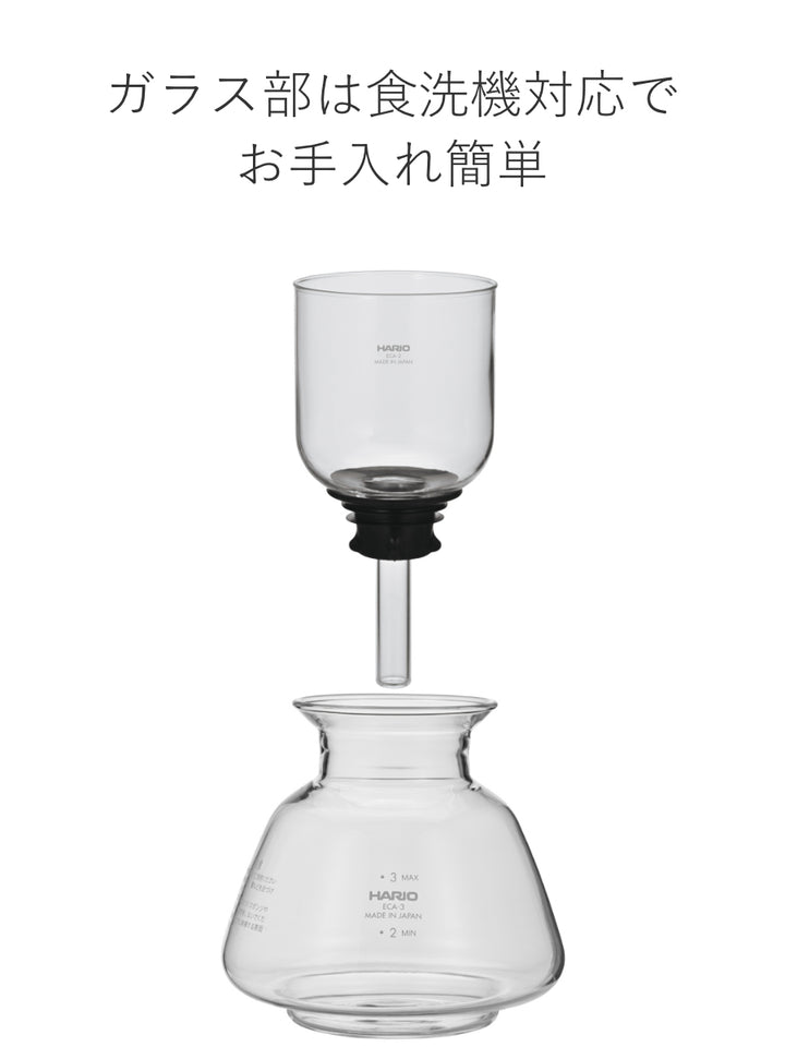 コーヒーサイフォン360ml3杯用ElectricCoffeeSyphon耐熱ガラス