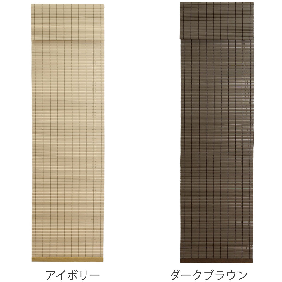 すだれ 小窓用すだれシェード 25×90cm PVC製 防炎 – ハウジー
