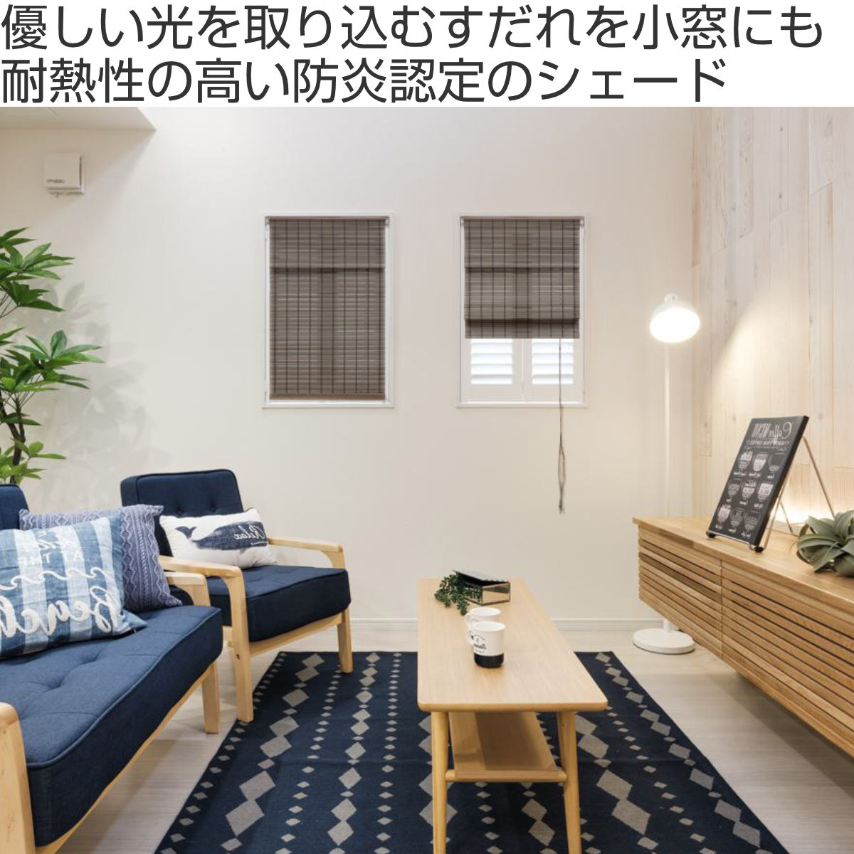 すだれ 小窓用すだれシェード 25×130cm PVC製 防炎 – ハウジー