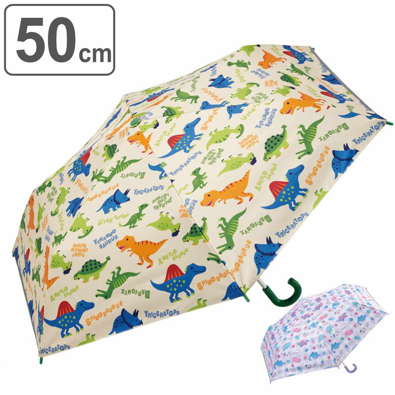 折りたたみ傘子供晴雨兼用折りたたみ傘キャラクター50cm