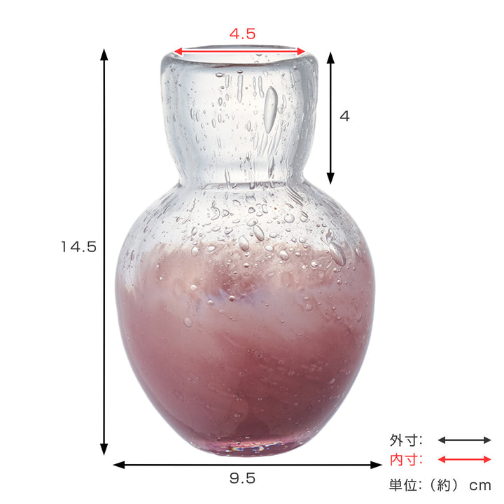 花瓶DGニキュガラスガラス直径9.5×高さ14.5cm