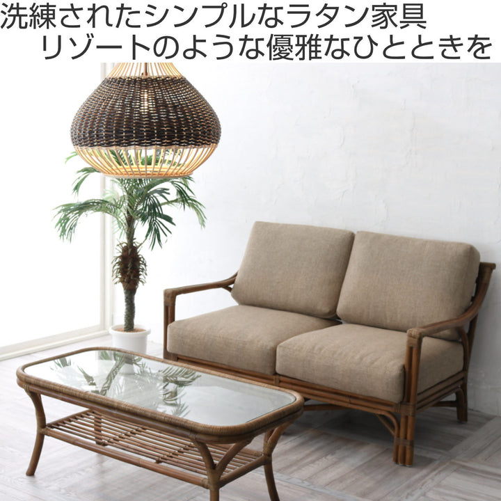 籐ソファ2人掛けクッション付アジアン家具Breeze幅122cm