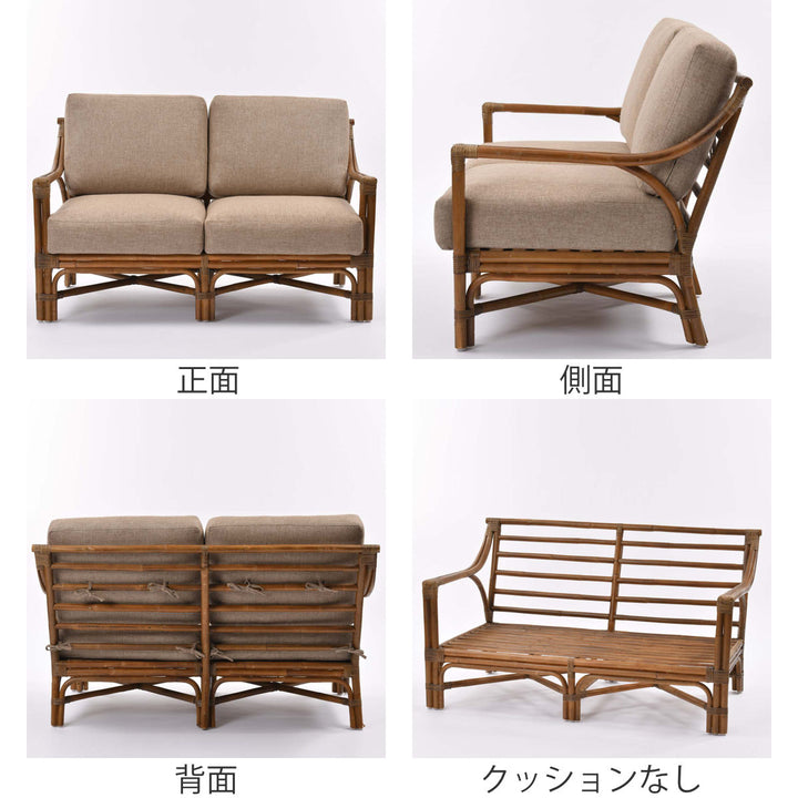 籐ソファ2人掛けクッション付アジアン家具Breeze幅122cm
