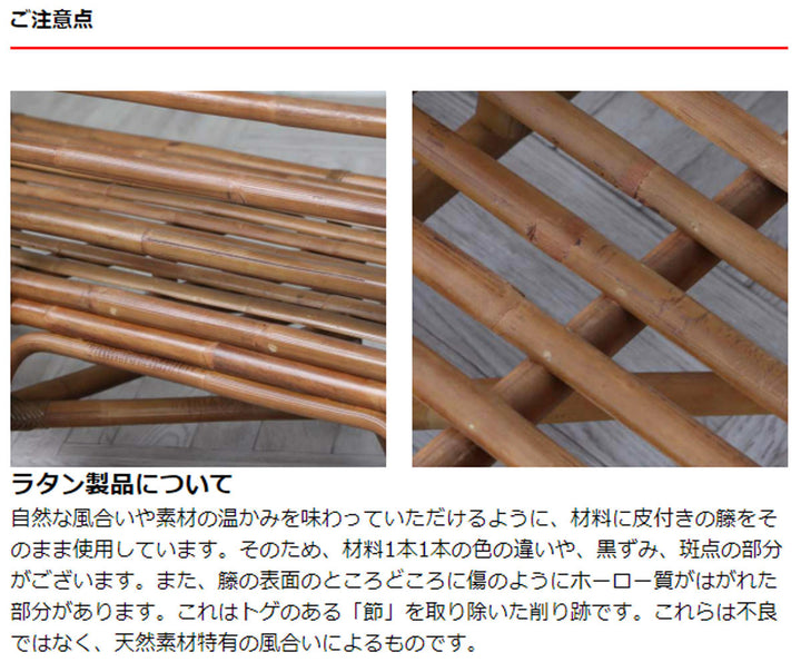 籐ソファ2人掛けクッション付アジアン家具Breeze幅122cm