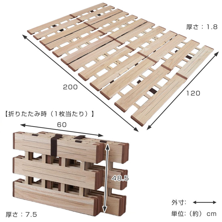 すのこベッド４つ折れ式セミダブル薄型軽量天然木