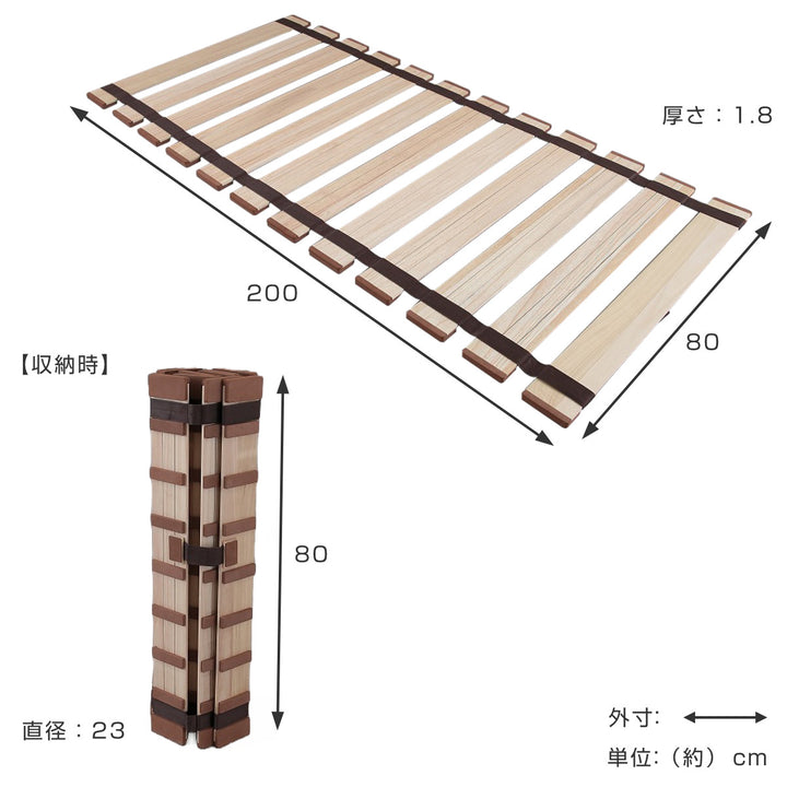 すのこベッドロール式セミシングル薄型軽量天然木