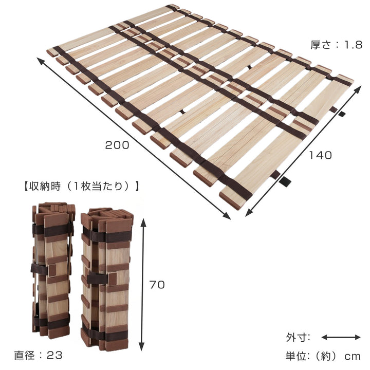 すのこベッドロール式ダブル薄型軽量天然木