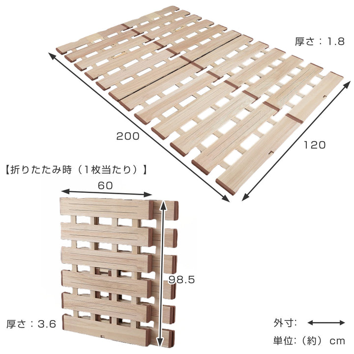 すのこベッド２つ折れ式セミダブル薄型軽量天然木