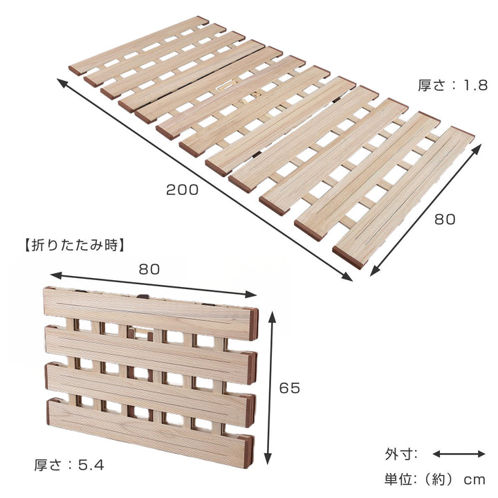 すのこベッド３つ折れ式セミシングル薄型軽量天然木