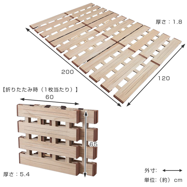 すのこベッド３つ折れ式セミダブル薄型軽量天然木