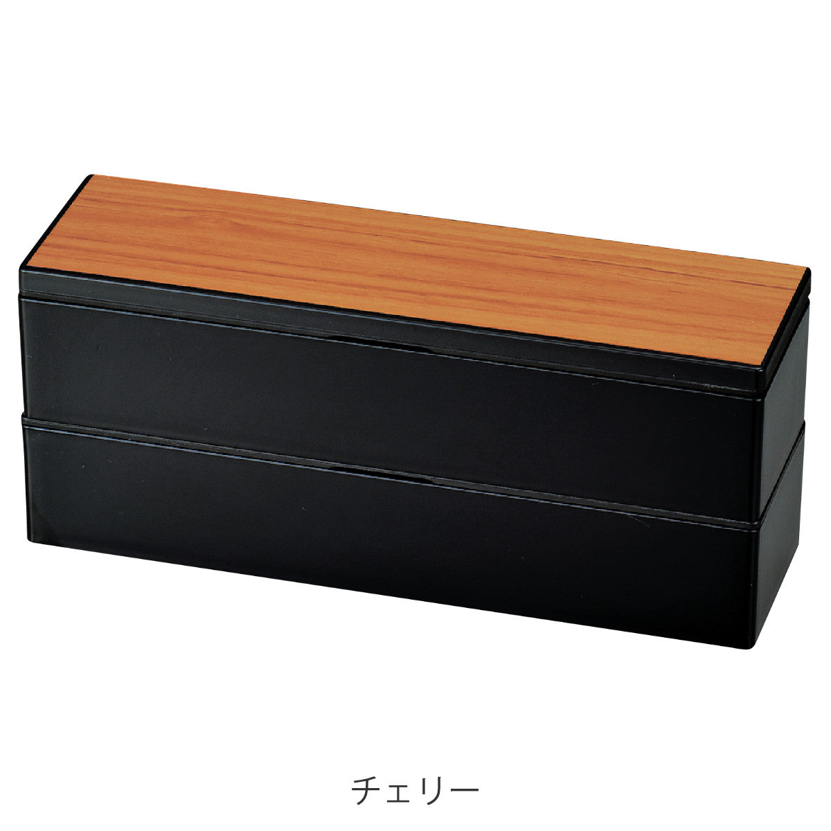 お弁当箱 スリム二段弁当840 2段 840ml – ハウジー