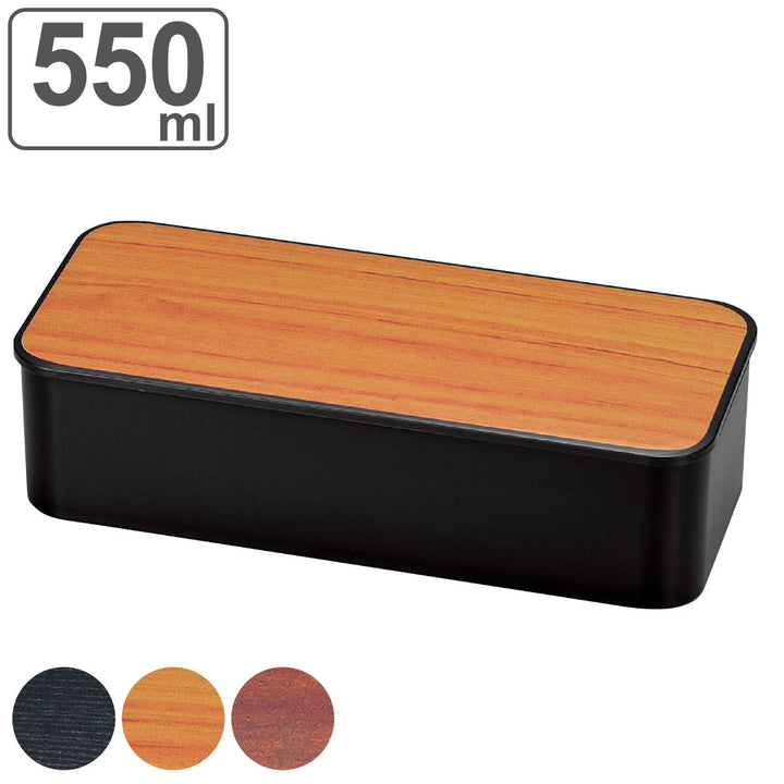お弁当箱スリム一段ランチ1段550ml
