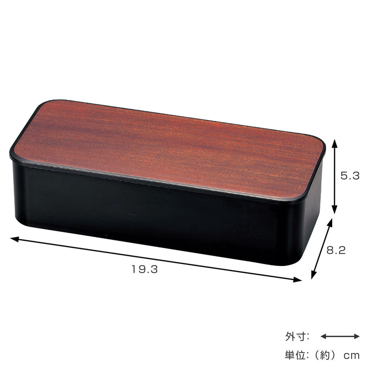 お弁当箱スリム一段ランチ1段550ml