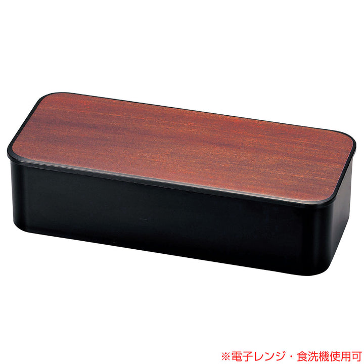 お弁当箱スリム一段ランチ1段550ml