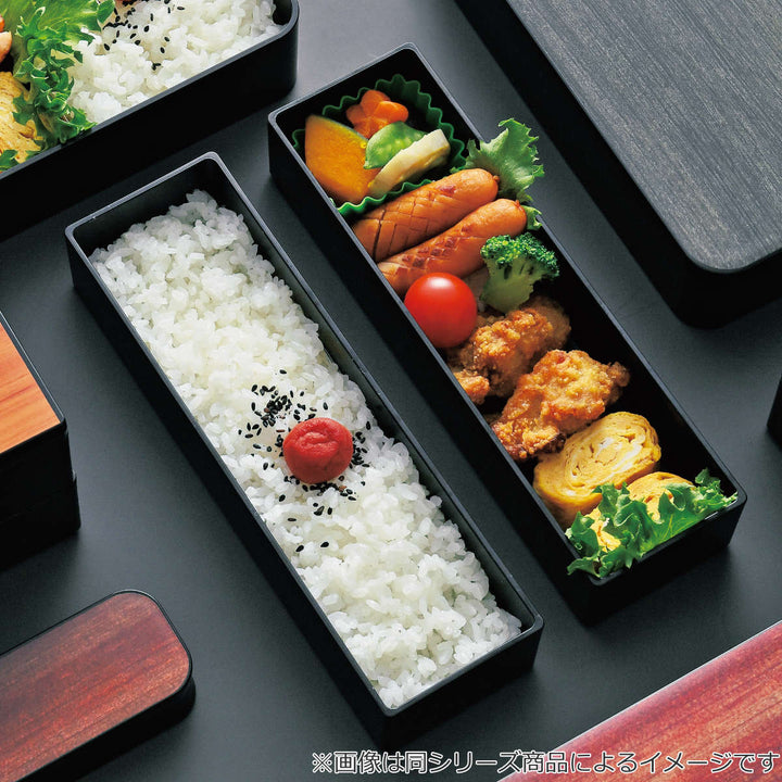 お弁当箱スリム一段ランチ1段550ml