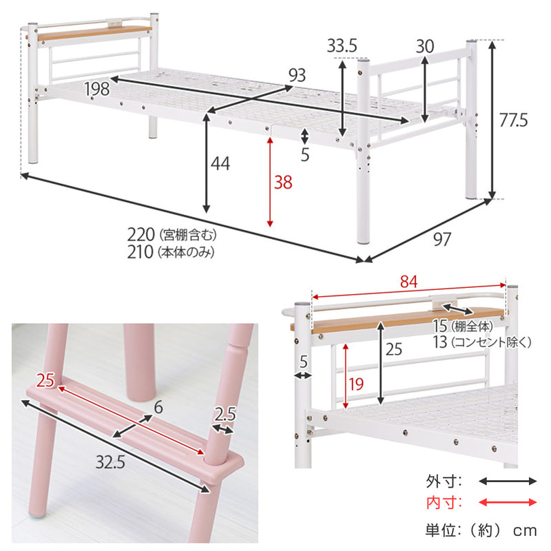 ロフトベッド シングル ミドルタイプ 宮棚 2口コンセント付 収納 2WAY