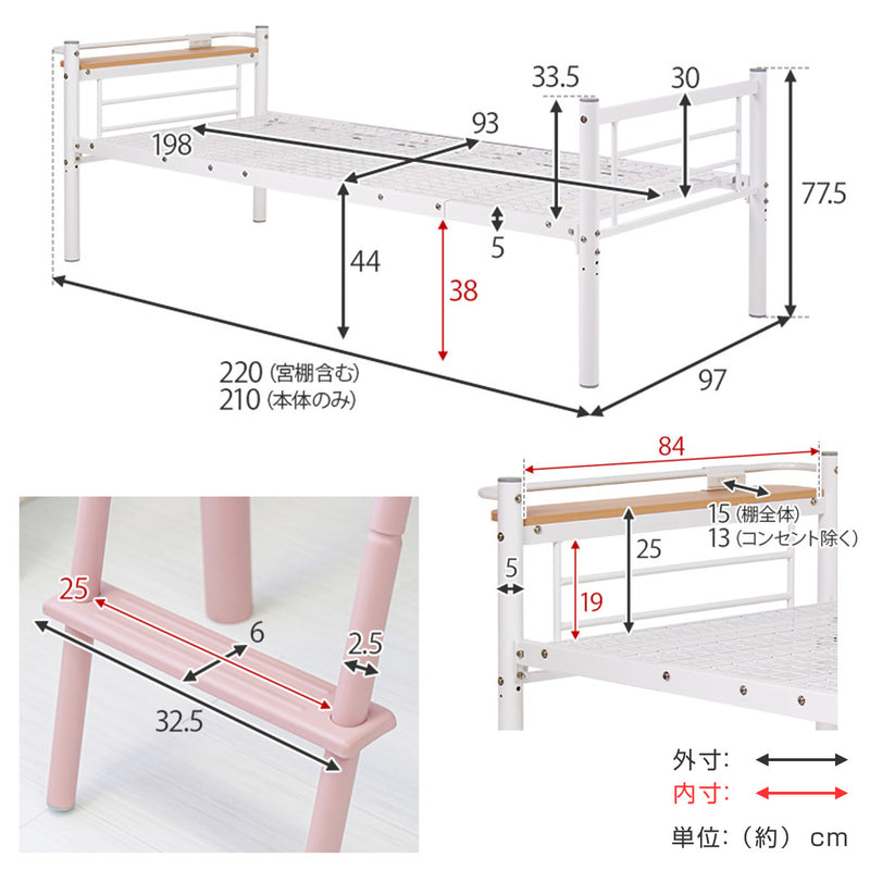 ロフトベッド シングル ハイタイプ 宮棚 2口コンセント付 収納 2WAY メッシュ