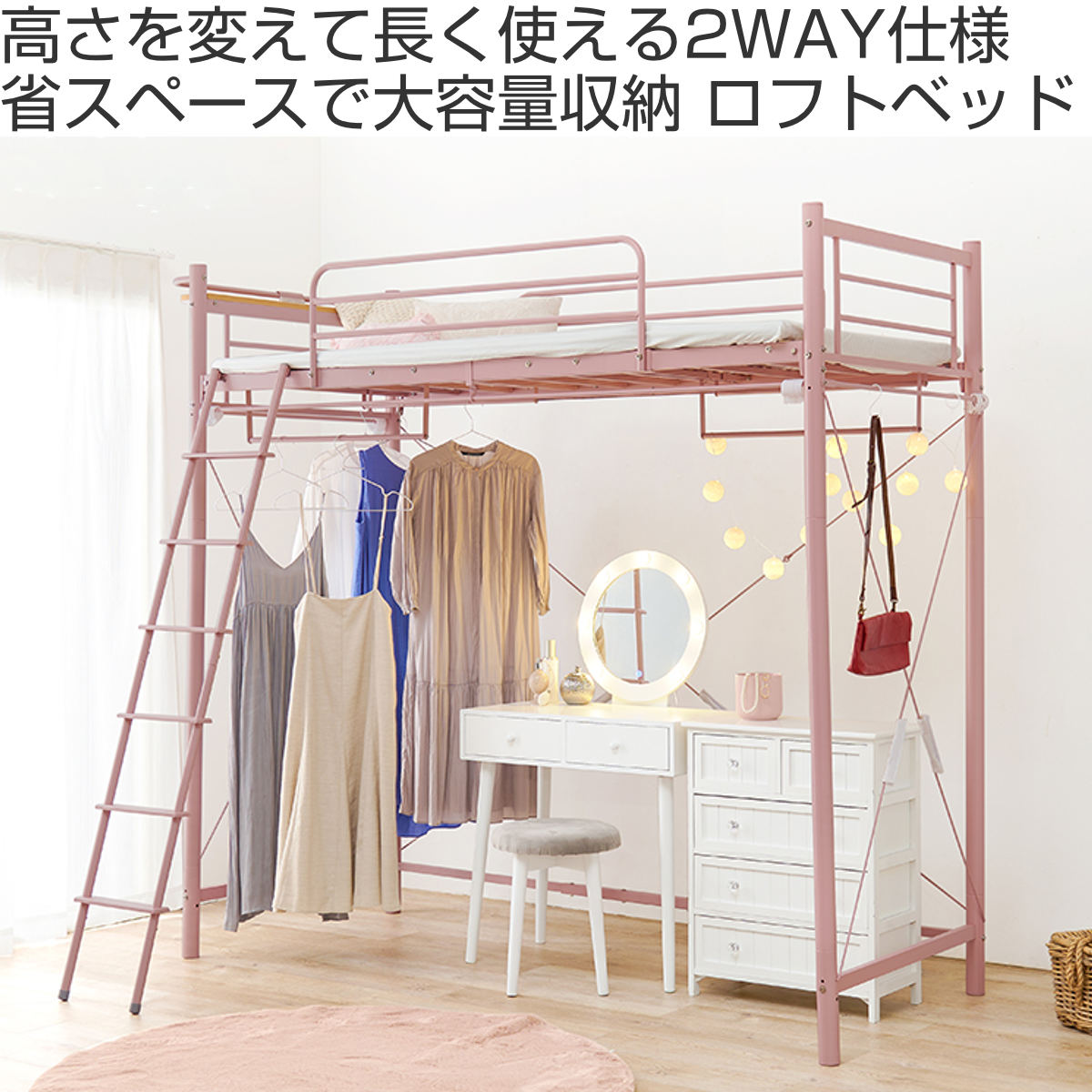 Shuuhei　ロフトベッド Shuuhei様専用 ロフトベッド