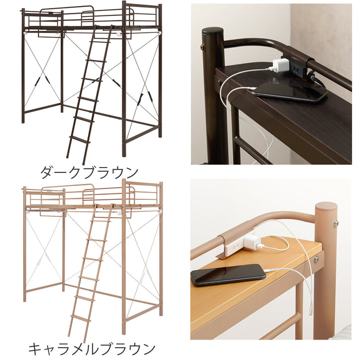 ロフトベッドシングルスーパーハイタイプ宮棚2口コンセント付収納2WAYメッシュ