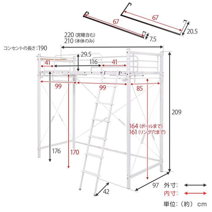 ロフトベッドシングルスーパーハイタイプ宮棚2口コンセント付収納2WAYメッシュ