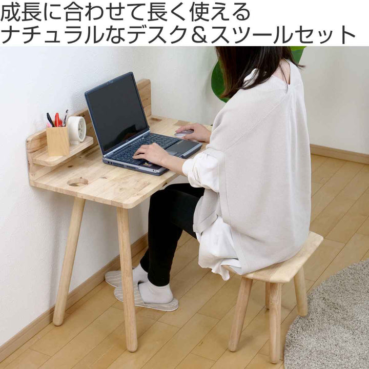 デスクスツールセット天然木