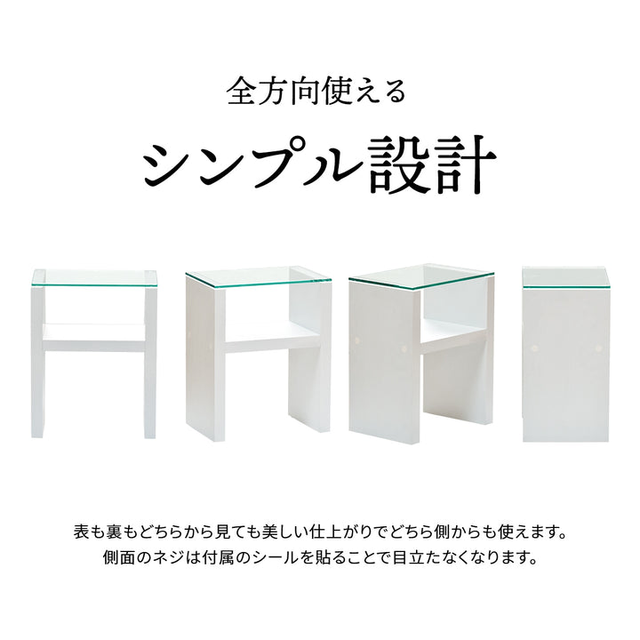 サイドテーブル高さ48.5cmガラス天板