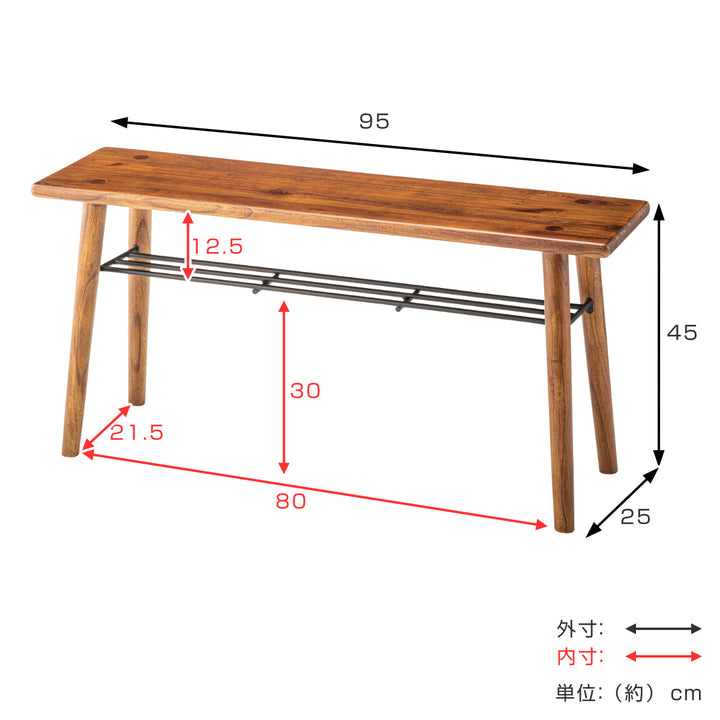 ベンチ幅95cm玄関天然木