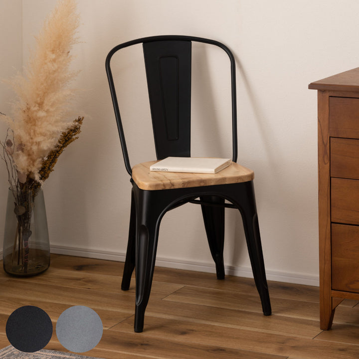 ダイニングチェア座面高44.5cm木製座面