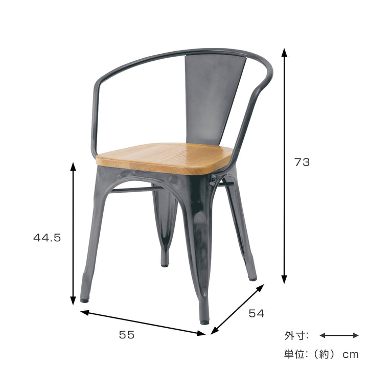 ダイニングチェア座面高44.5cm木製座面肘付き