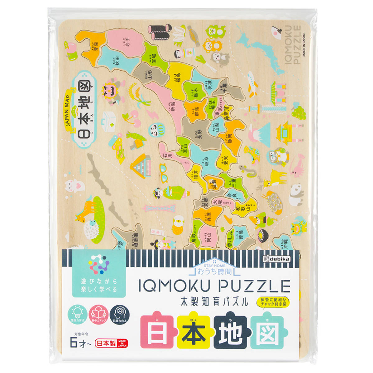 知育玩具 イクモク木製知育パズル 日本地図 6歳 小学生 日本製 – ハウジー