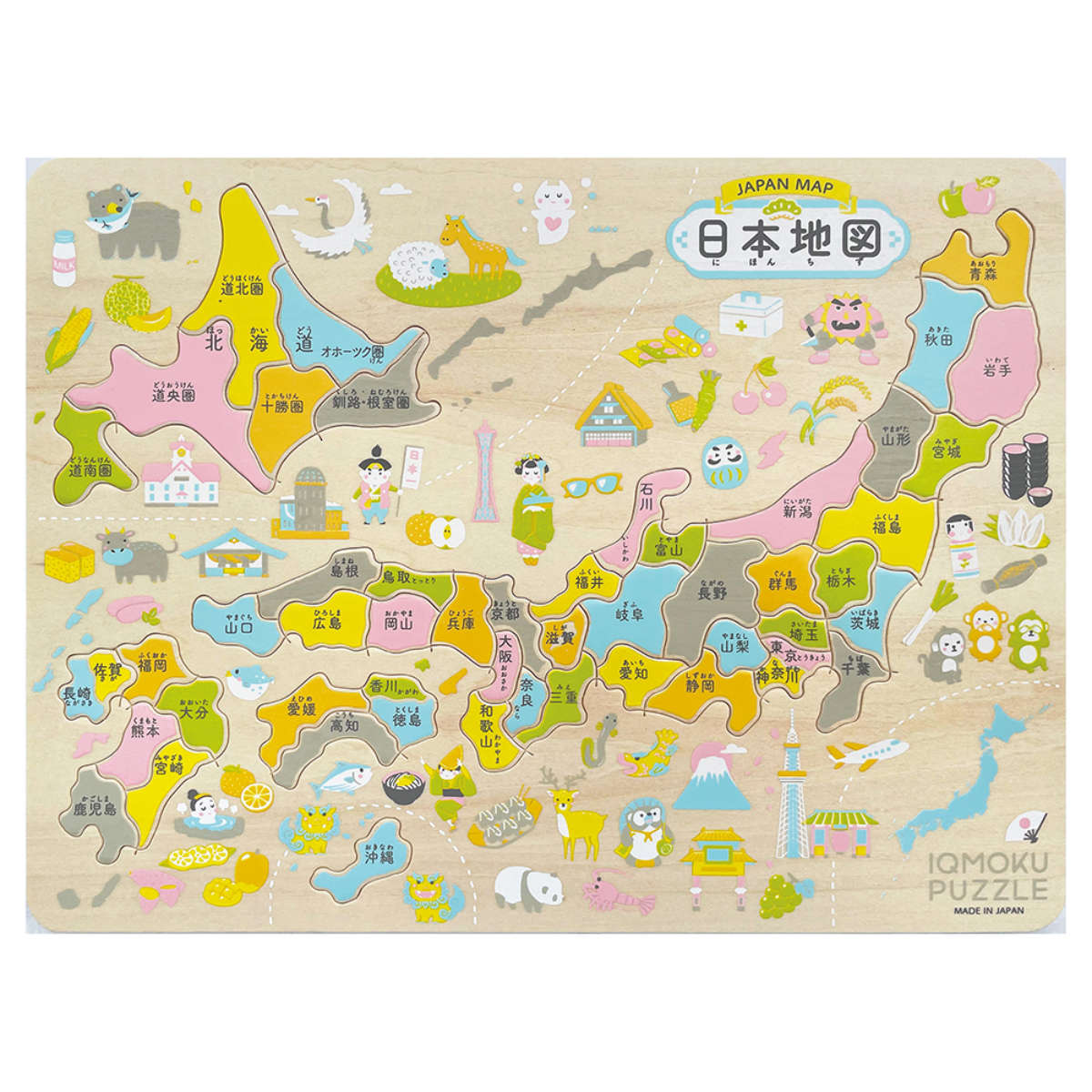 知育玩具 イクモク木製知育パズル 日本地図 6歳 小学生 日本製 – ハウジー