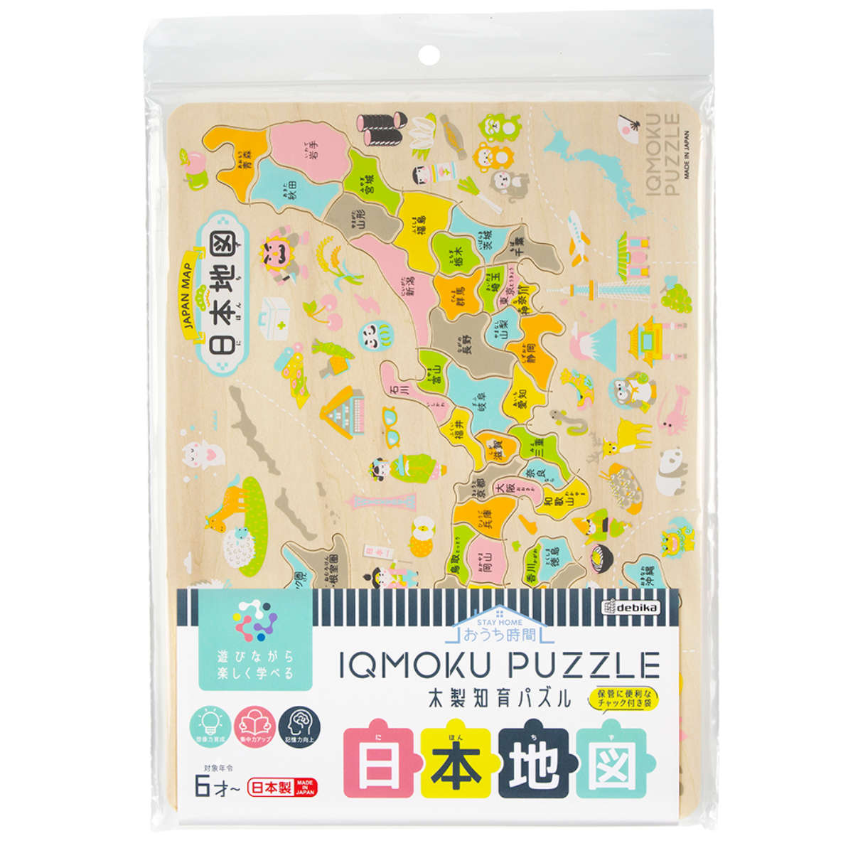 木製知育パズルみそきん 知育玩具 イクモク木製知育パズル 日本地図 6歳 小学生 日本製 – ハウジー
