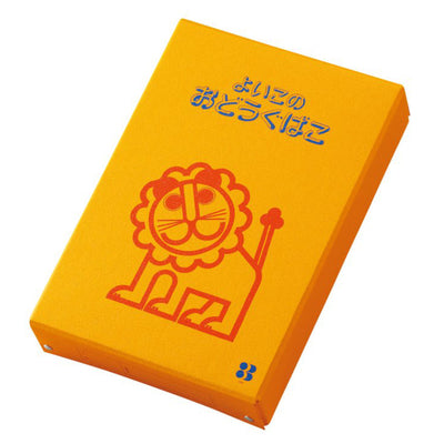 お道具箱 よいこのおどうぐばこ A4 らいおん 小学生 紙製