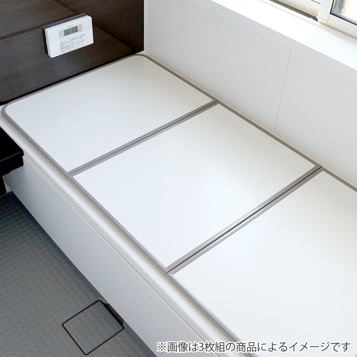 風呂ふた組み合わせ軽量カビの生えにくい風呂ふたL-1275×120cm実寸73×118cm2枚組