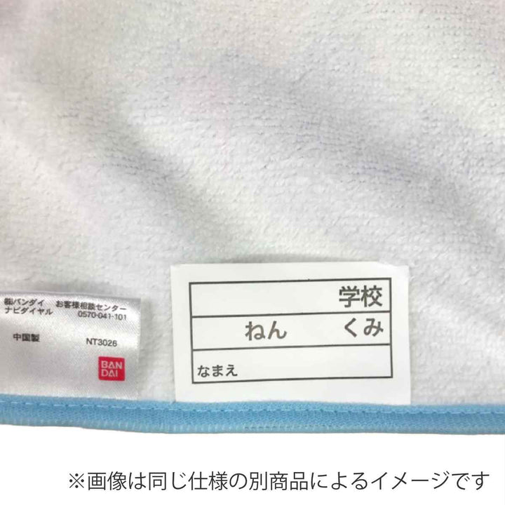 巻きタオル60×110cmそれいけ！アンパンマン