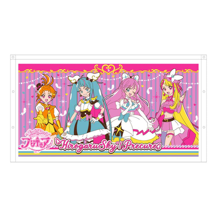 巻きタオル60×110cmひろがるスカイ！プリキュア