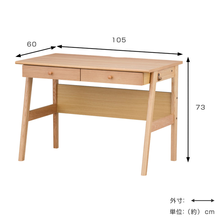 学習机幅105cmシンプル木製RESCO