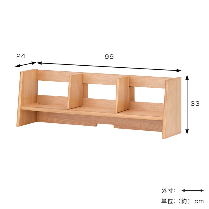上棚学習机用幅99cm木製RESCO