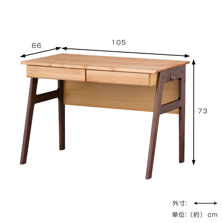 学習机幅105cmシンプル天然木ECTO