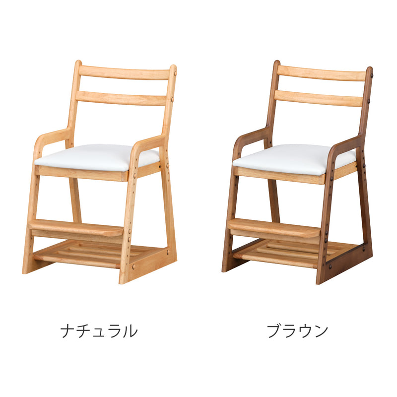 学習椅子高さ76cm天然木PVC座面POGO