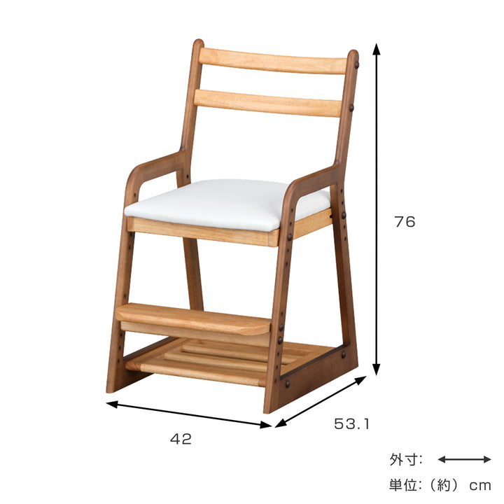 学習椅子高さ76cm天然木PVC座面POGO