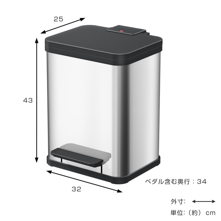 ゴミ箱17Lハイロペダルビンエコウーノ17ステンレス