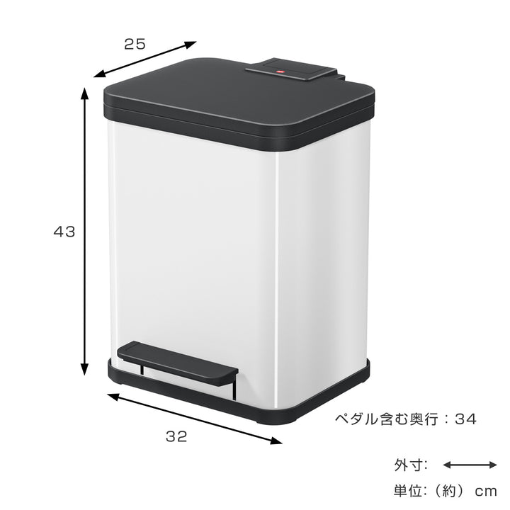 ゴミ箱17Lハイロペダルビンエコウーノ17