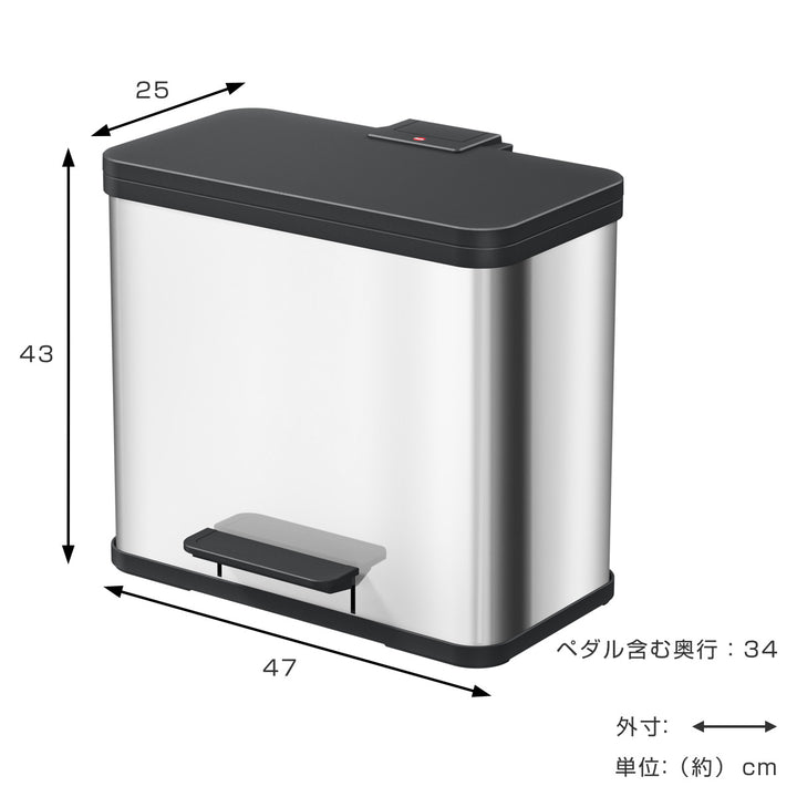 ゴミ箱9L+17Lペダルビンエコデュオ26ステンレス