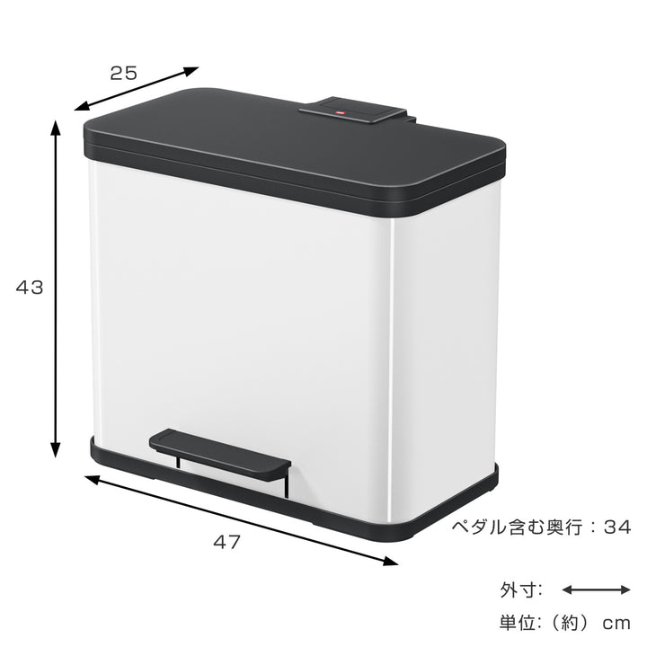 ゴミ箱9L+17Lペダルビンエコデュオ26